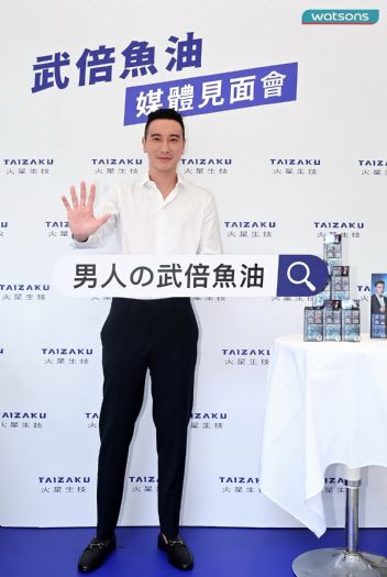 真男人兩「ㄌㄧˋ」爆棚！王陽明極速抓棍快狠準，自爆馭妻密技，靠體力x思緒力滿足另一半